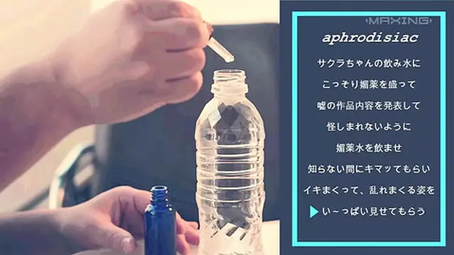 Sakura Mita Fuels Hot Tempo Pleasure with Aphrodisiacs