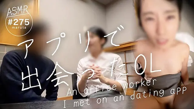 Japanese office worker from dating app &mdash;  our date at the bar turned hot and intense  (#275)