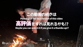Dirty public gangbang creamparty with an exploited Asian teen who was lured using a campout ruse, Puniko