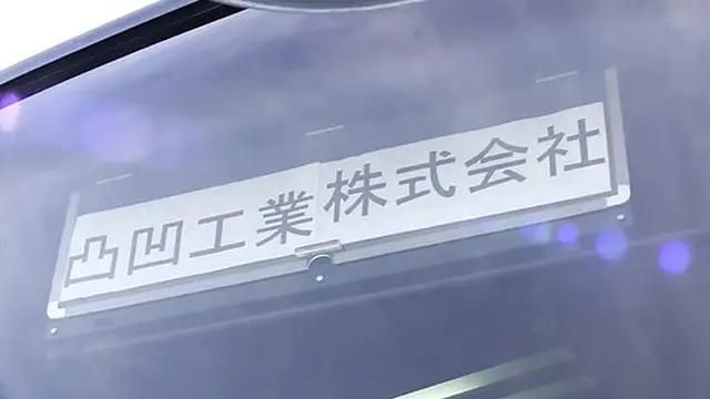 Horny Japanese 18 Year Old Teen Slut Fucked by 4 Cocks!